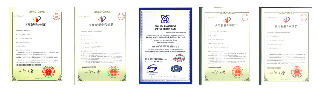 Certificates of Jing Gong mechinery munufacturer