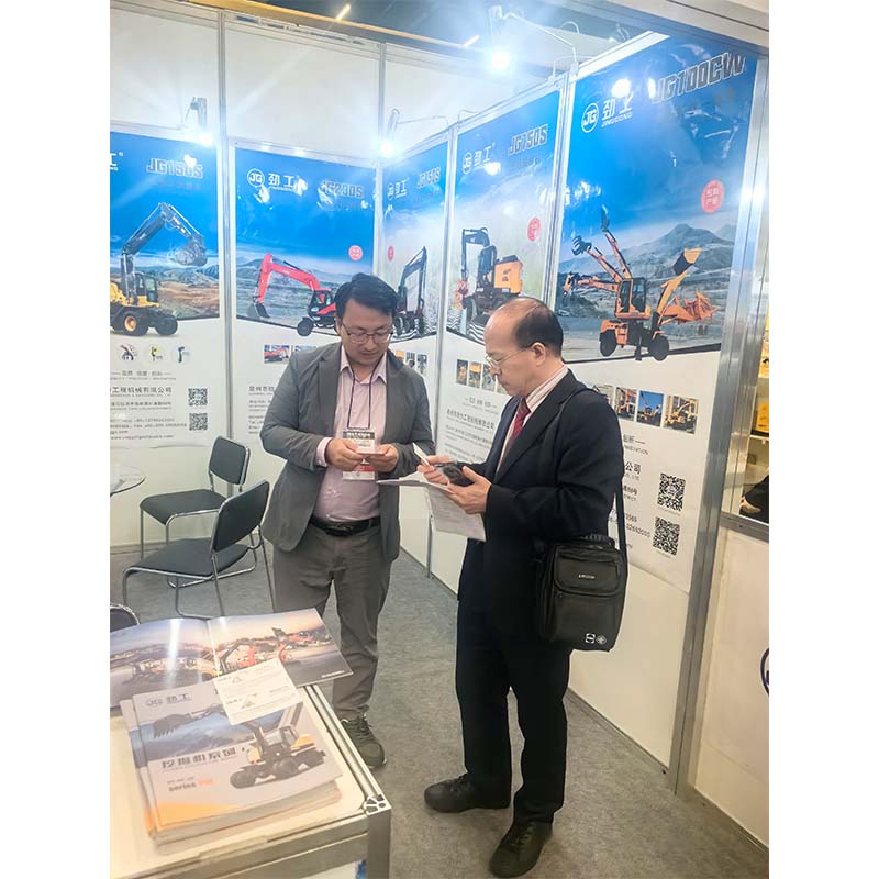 Welcome SAO PAULO M&T Expo！