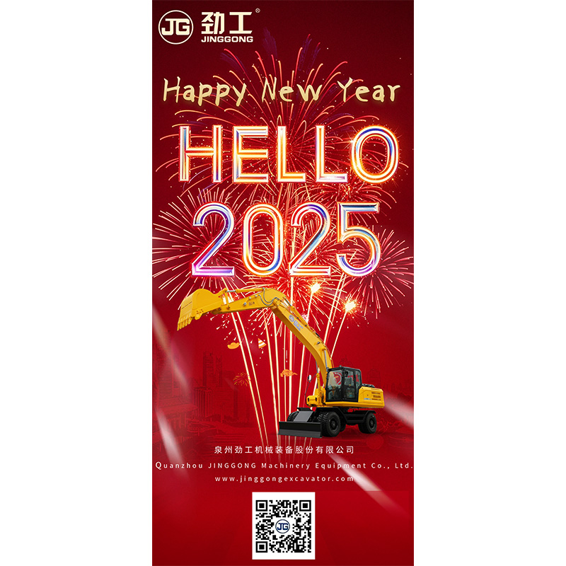 JINGGONG Machinery and everyone open 2025 together!