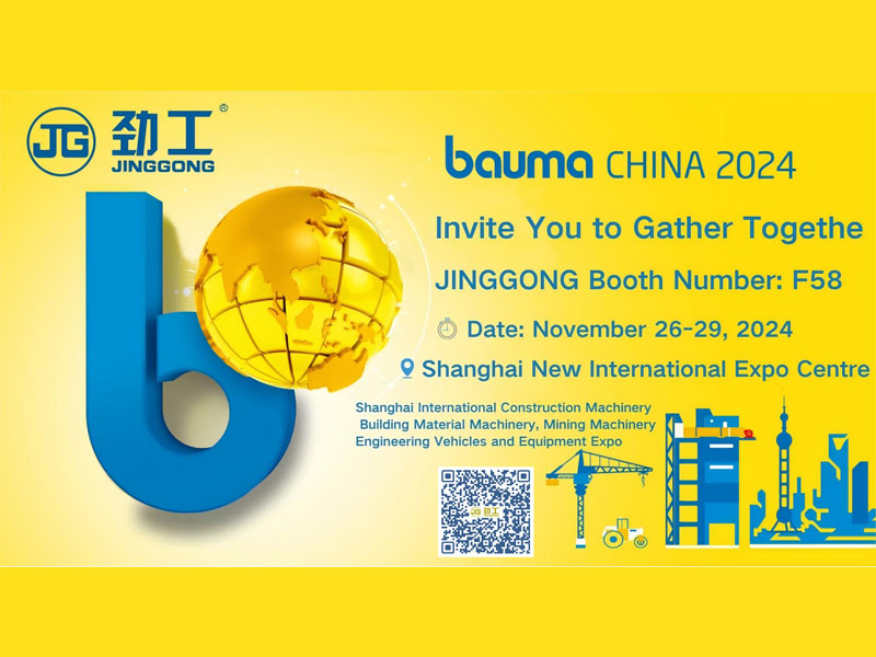 Bauma Shanghai countdown 3 days, we are waiting for you at booth F.58