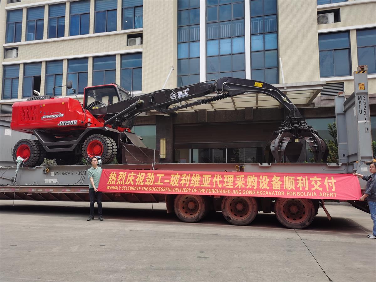 Warmly celebrate the successful delivery of JINGGONG - Bolivia agent procurement equipment