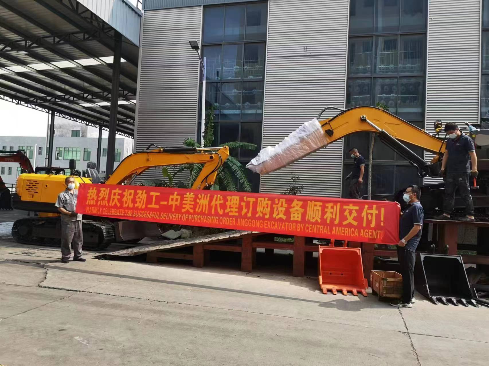 Jin Gong foreign agent smooth delivery